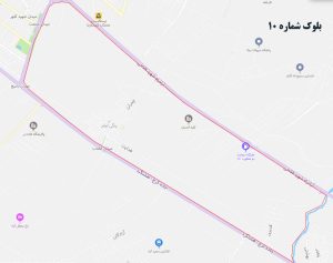 پرداخت عوارض بلوک 10 (سال 1404)