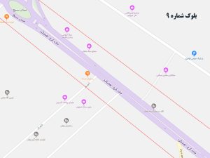 پرداخت عوارض بلوک 9 (سال 1404)