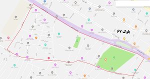 پرداخت عوارض بلوک 67 (سال 1404)